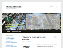 Tablet Screenshot of mnaumov.com